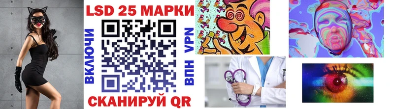 Марки 25I-NBOMe 1,5мг  как найти наркотики  мега ССЫЛКА  Канаш 