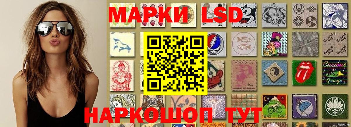 Канаш  Наркотические марки 1,5мг  Вход с VPN 