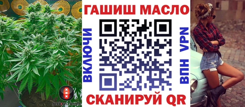 ТГК вейп  Канаш 