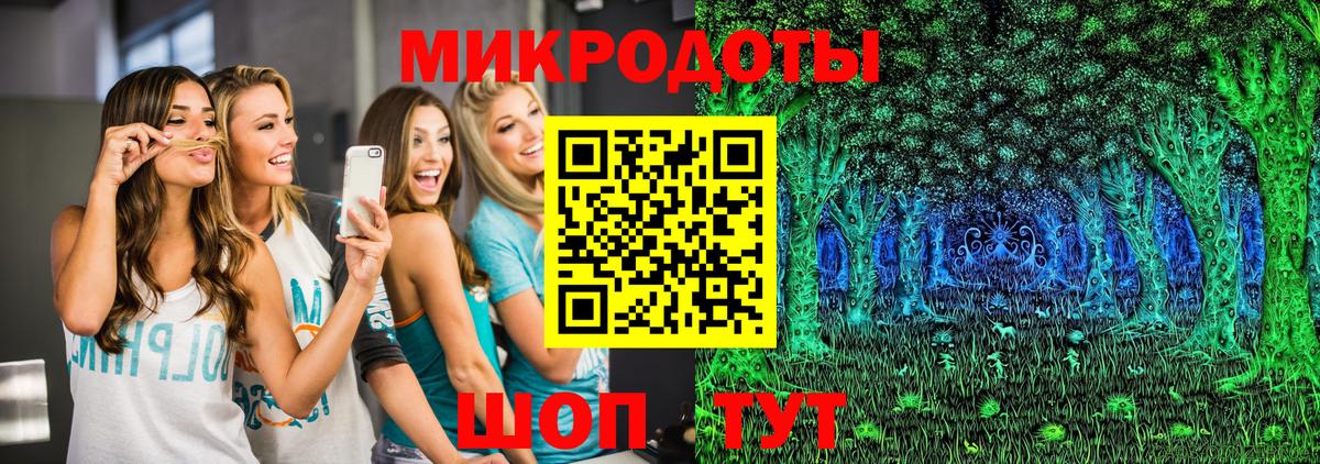 Псилоцибиновые грибы ЛСД  Вход с VPN  Канаш 