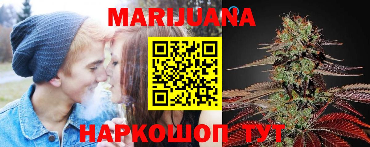 Бошки марихуана OG Kush  Вход с VPN  Шишки марихуана THC 21%  Канаш  Конопля OG Kush 