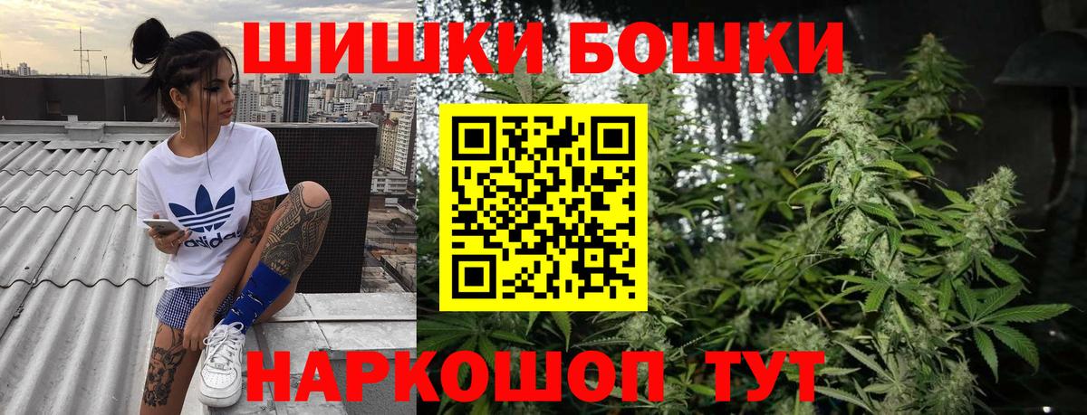 Марихуана индика Канаш